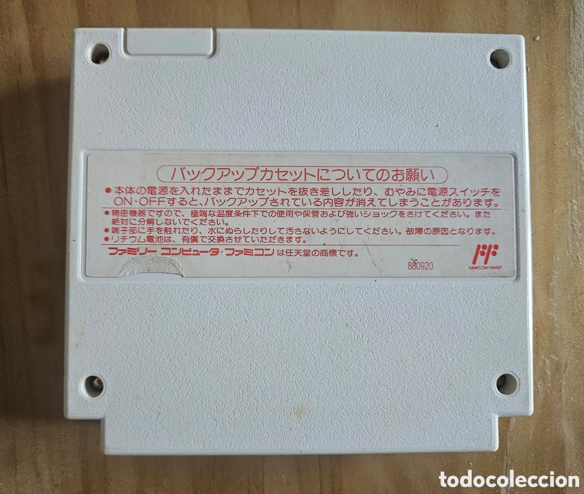 Videojuegos y consolas: Nintendo Famicom Final Fantasy I II - Foto 3