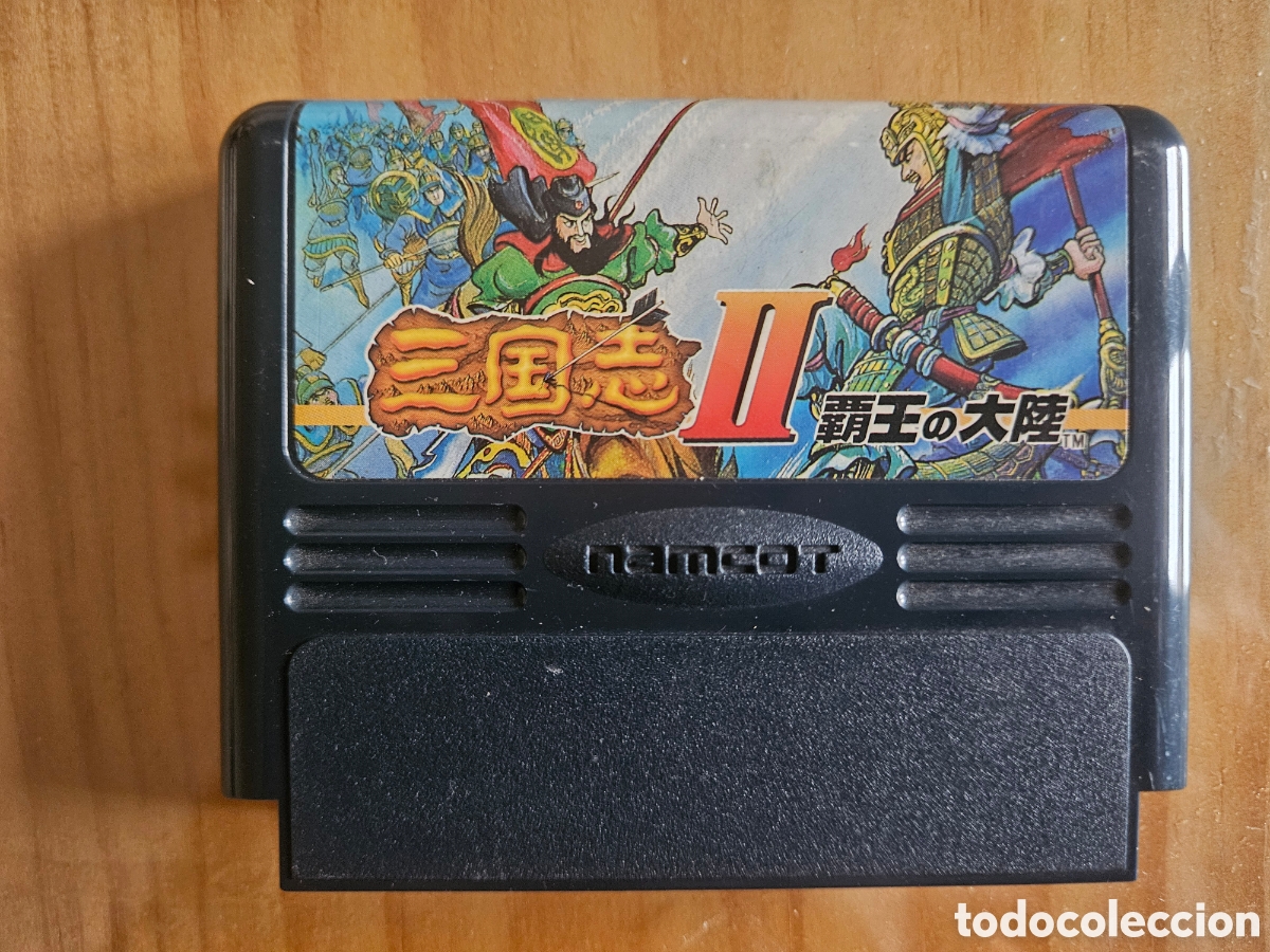 Videojuegos y consolas: Nintendo Famicom Sangokushi II: Haō no Tairiku