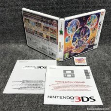Videojuegos y Consolas: DISNEY MAGICAL WORLD 2 NINTENDO 3DS. Lote 388899159