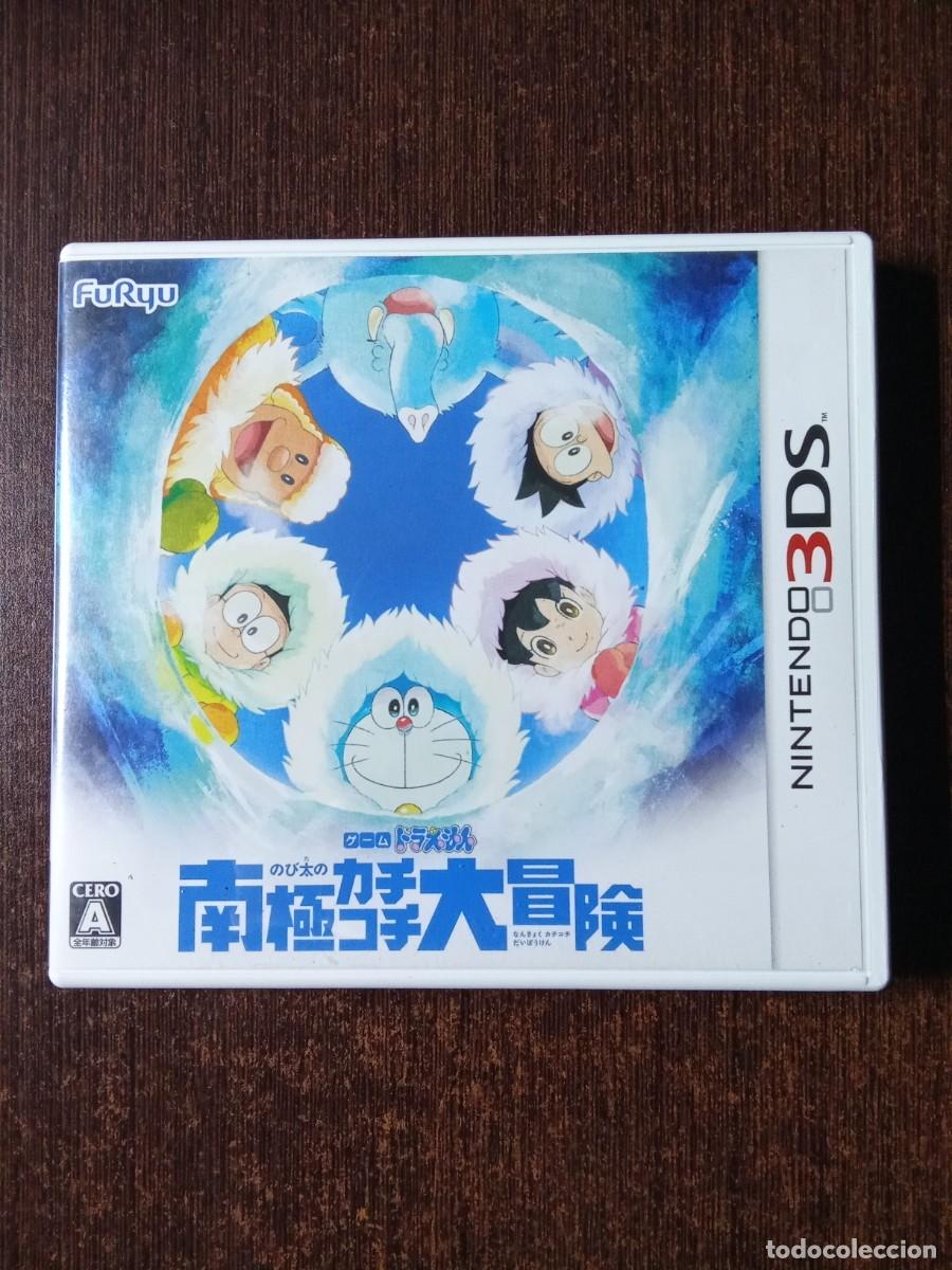 Videojuegos y Consolas: Doraemon: Nobita's Great Adventure in the Antartic - Nintendo 3DS - JAPON