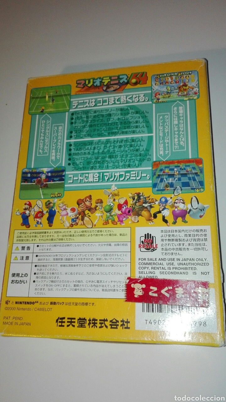 Videojuegos y consolas: Mario tenis 64 - Foto 2