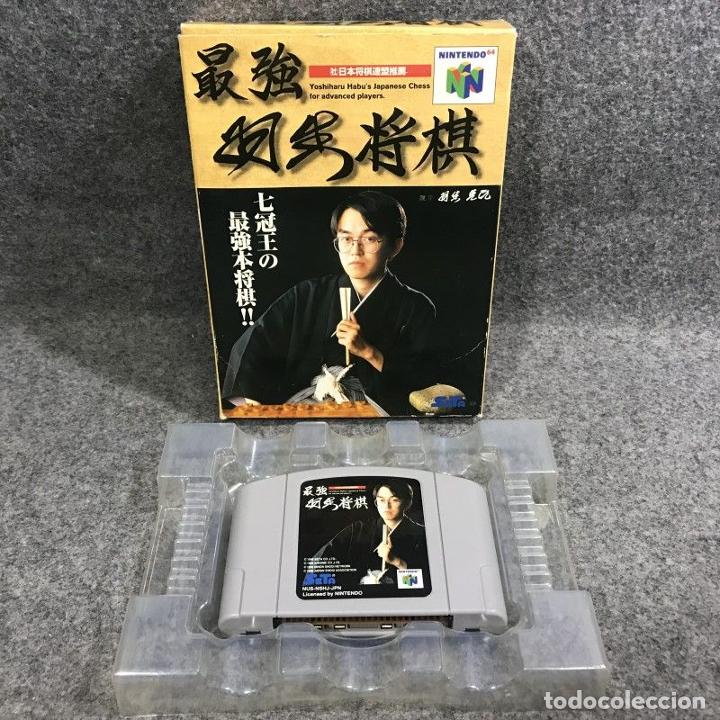 Videojuegos y Consolas: SAIKYOU HABU SHOGI JAP NINTENDO 64 N64 - Foto 1 - 295382378