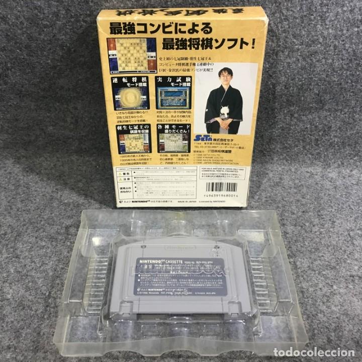 Videojuegos y Consolas: SAIKYOU HABU SHOGI JAP NINTENDO 64 N64 - Foto 2 - 295382378