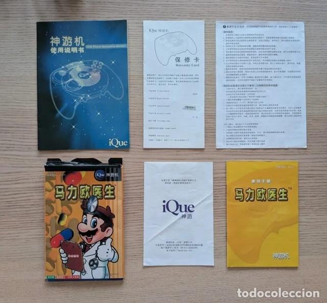 Videojuegos y consolas: Consola Nintendo iQue Player - Foto 8