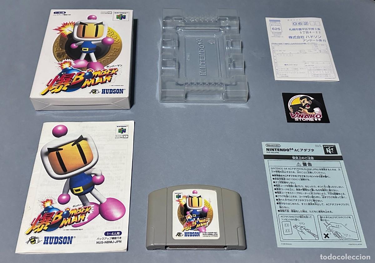 Videojuegos y consolas: Baku Bomberman Nintendo 64 NTSC-J Reg.card
