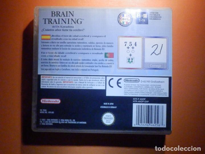 nintendo ds more brain training