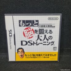 Videojuegos y Consolas: BRAIN AGE 2 - NINTENDO DS - VERSION JAPONESA // CAA 23.759