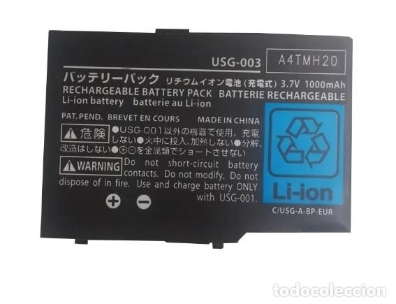 Videojuegos y consolas: bateria nintendo DS lite - Foto 1