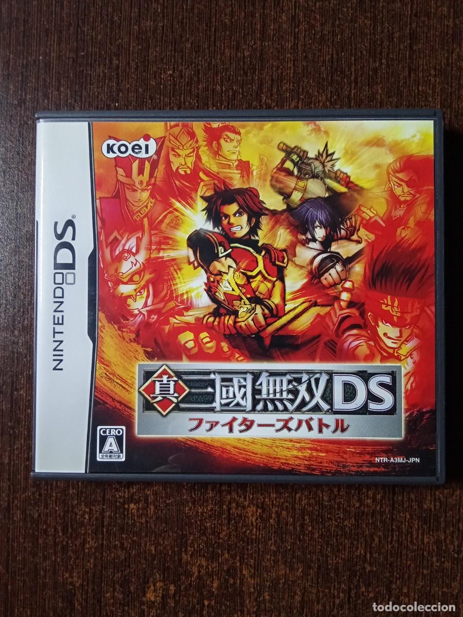 Videojuegos y Consolas: Dynasty Warriors: Fighter's Battle - Nintendo DS - JAPON