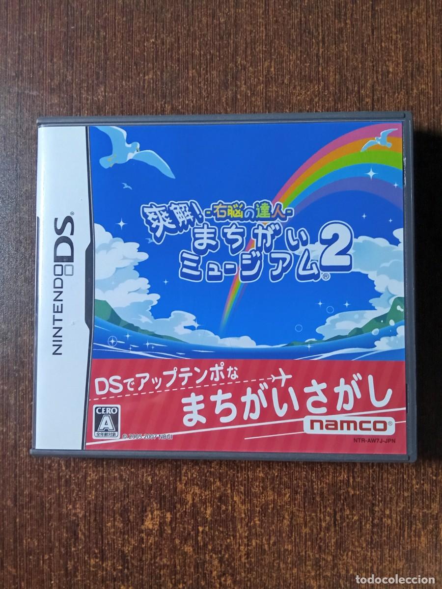 Videojuegos y Consolas: Unou no Tatsujin Soukai! Machigai 2 - Nintendo DS - JAPON