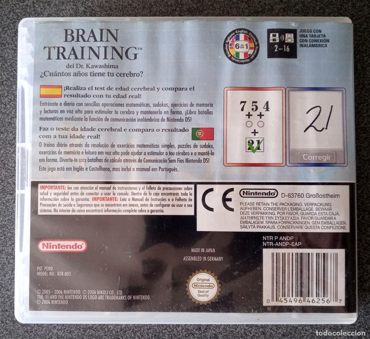 Videojuegos y consolas: Caja Vac&iacute;a Brain Training Nintendo DS - Foto 4