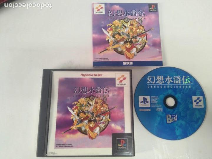 Videojuegos y consolas: SUIKODEN PARA PS1 NTSC!!!! - Foto 1