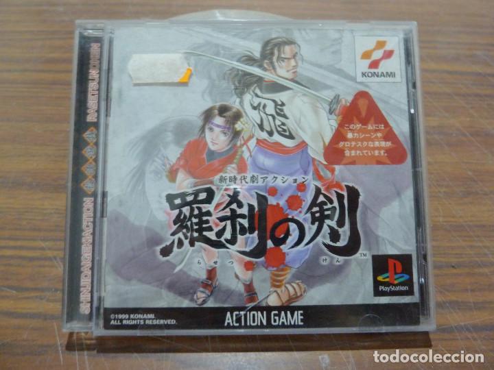 Soul Of The Samurai Para Playstation Psx Ps1 Comprar Videojuegos Y Consolas Ps1 En Todocoleccion