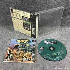 Chronicles of the Sword - PSX - Jeu Occasion Pas Cher Chronicles of the Sword - PSX - Jeu Occasion Pas Cher
