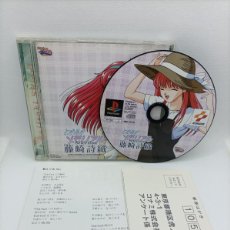 Videojuegos y Consolas: TOKI MEKI MEMORIAL SELECTION FUJISAKI SHIORI PS1 NTSC-J. Lote 366116316