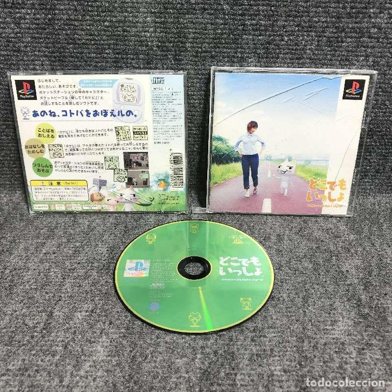 Koneko Mo Issyo – PlayStation 1 PS1 – Version NTSC-J Japon – Complet + Obi