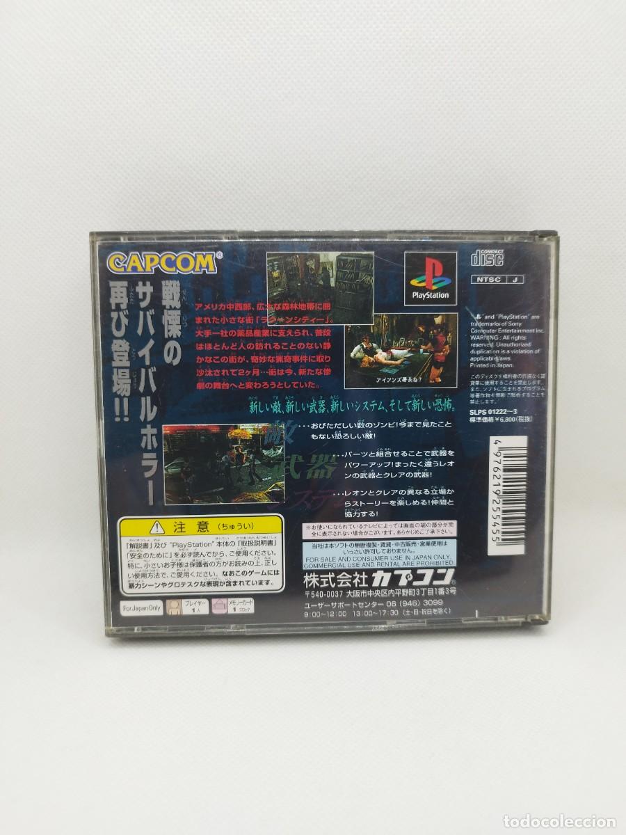 Videojuegos y consolas: Resident Evil Biohazard 2 PS1 NTSC-J - Foto 3