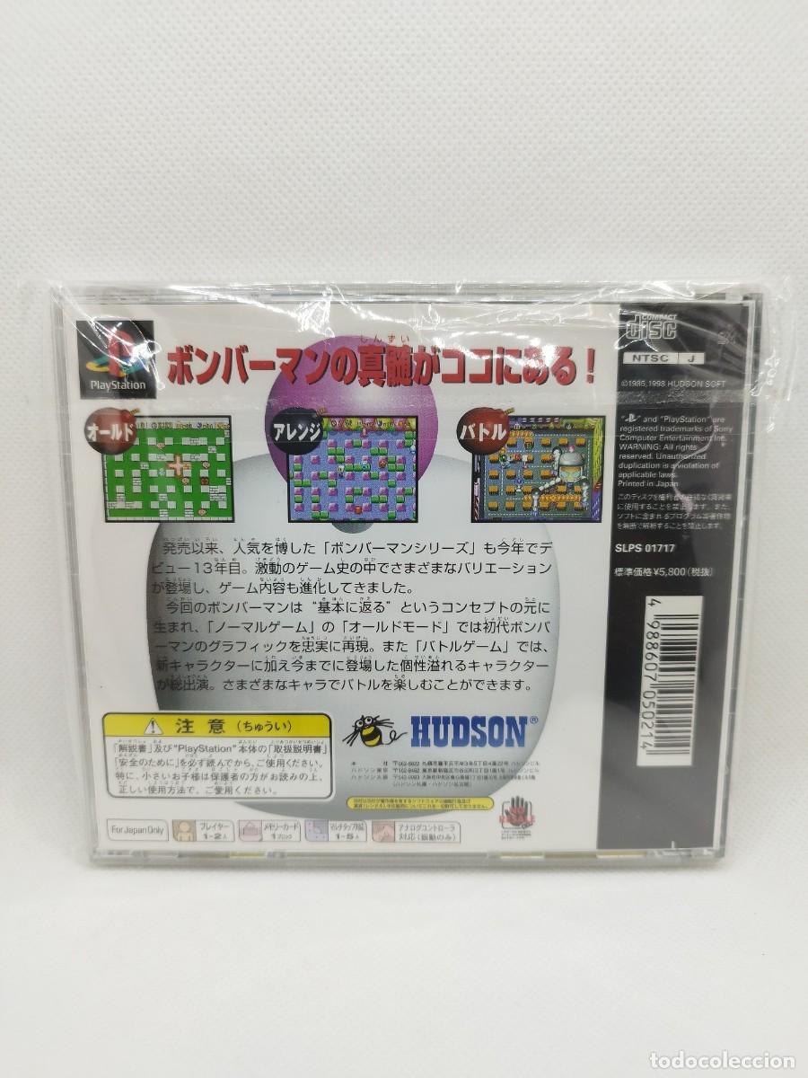 Videojuegos y consolas: Bomberman PS1 NTSC-J - Foto 2