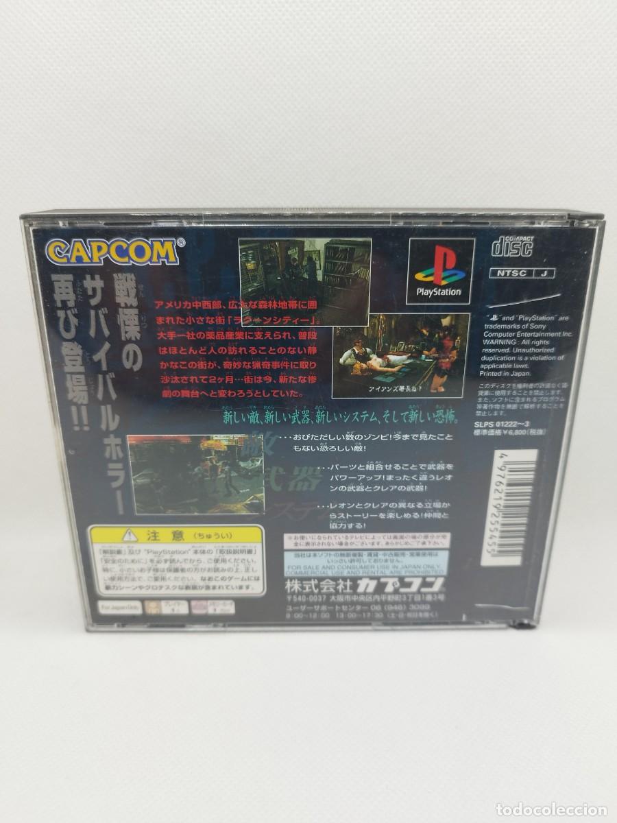 Videojuegos y consolas: Resident Evil Biohazard 2 PS1 NTSC-J - Foto 3