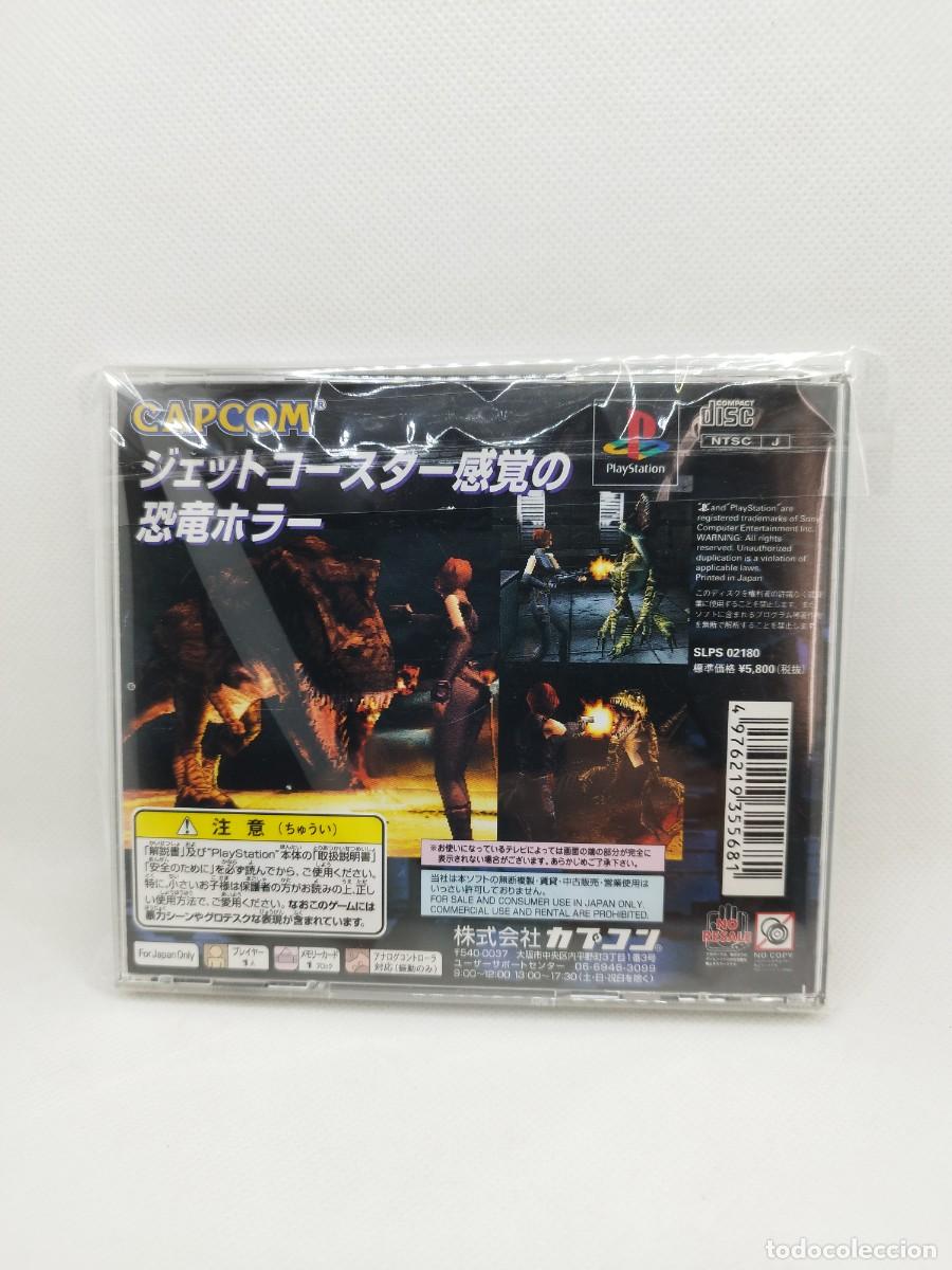 Videojuegos y consolas: Dino Crisis PS1 NTSC-J - Foto 3