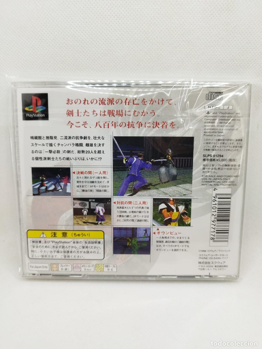 Videojuegos y consolas: Bushido Blade 2 PS1 NTSC-J - Foto 3