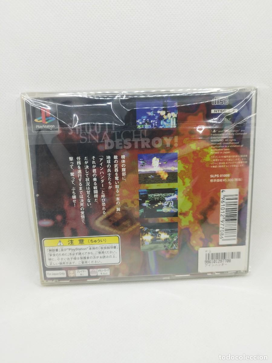 Videojuegos y consolas: Einhander PS1 NTSC-J - Foto 2