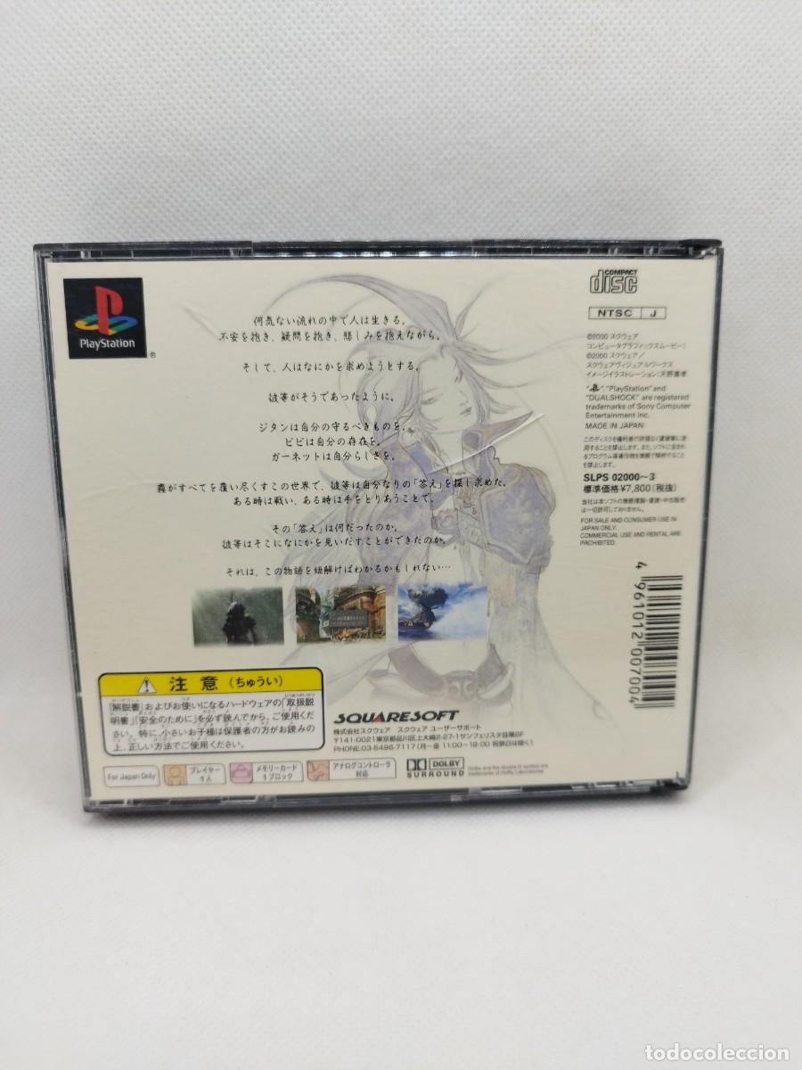 Videojuegos y consolas: Final Fantasy 8 PS1 NTSC-J - Foto 3