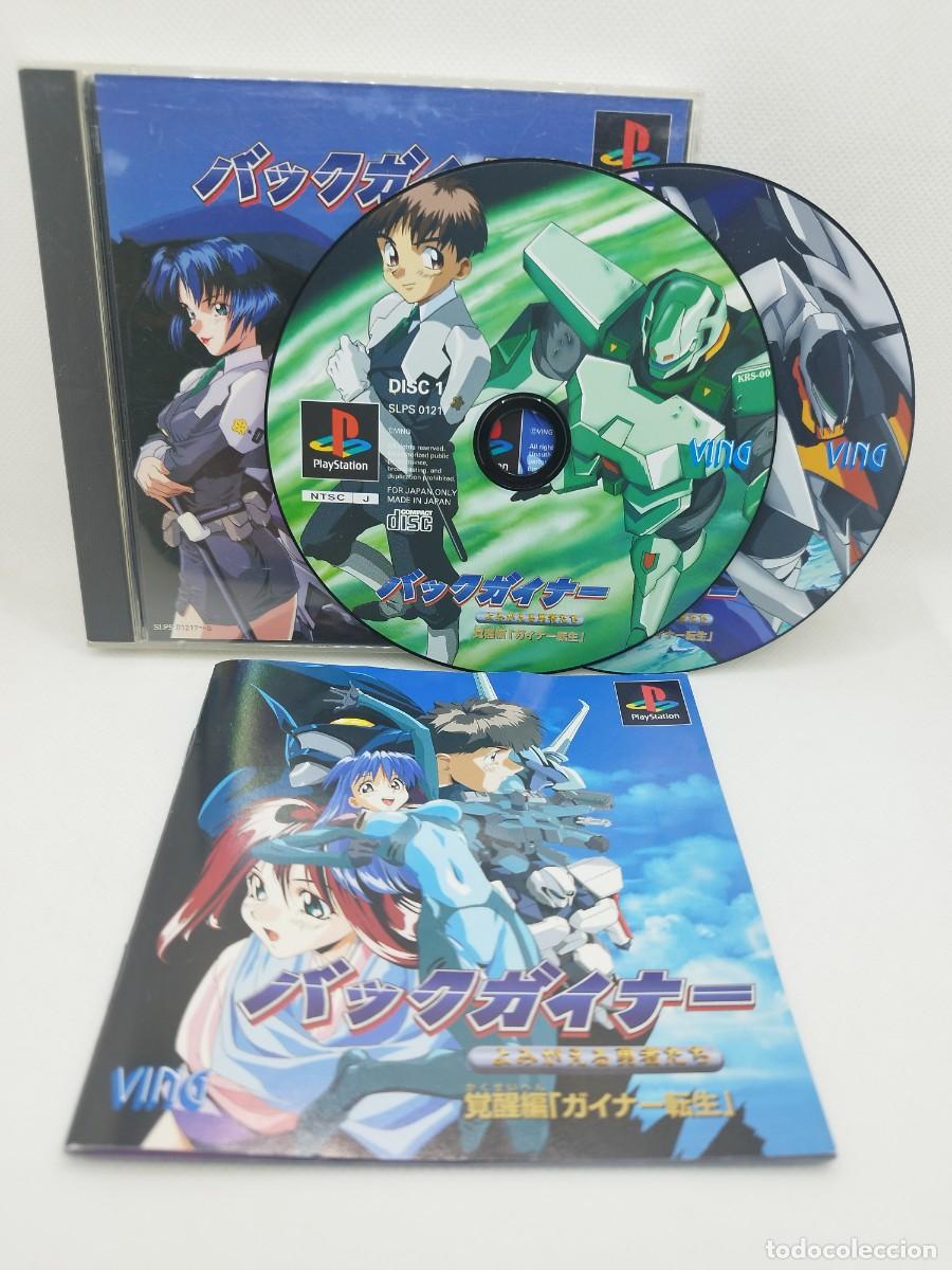 Videojuegos y consolas: Backgainer Kakusei Hen PS1 NTSC-J - Foto 1