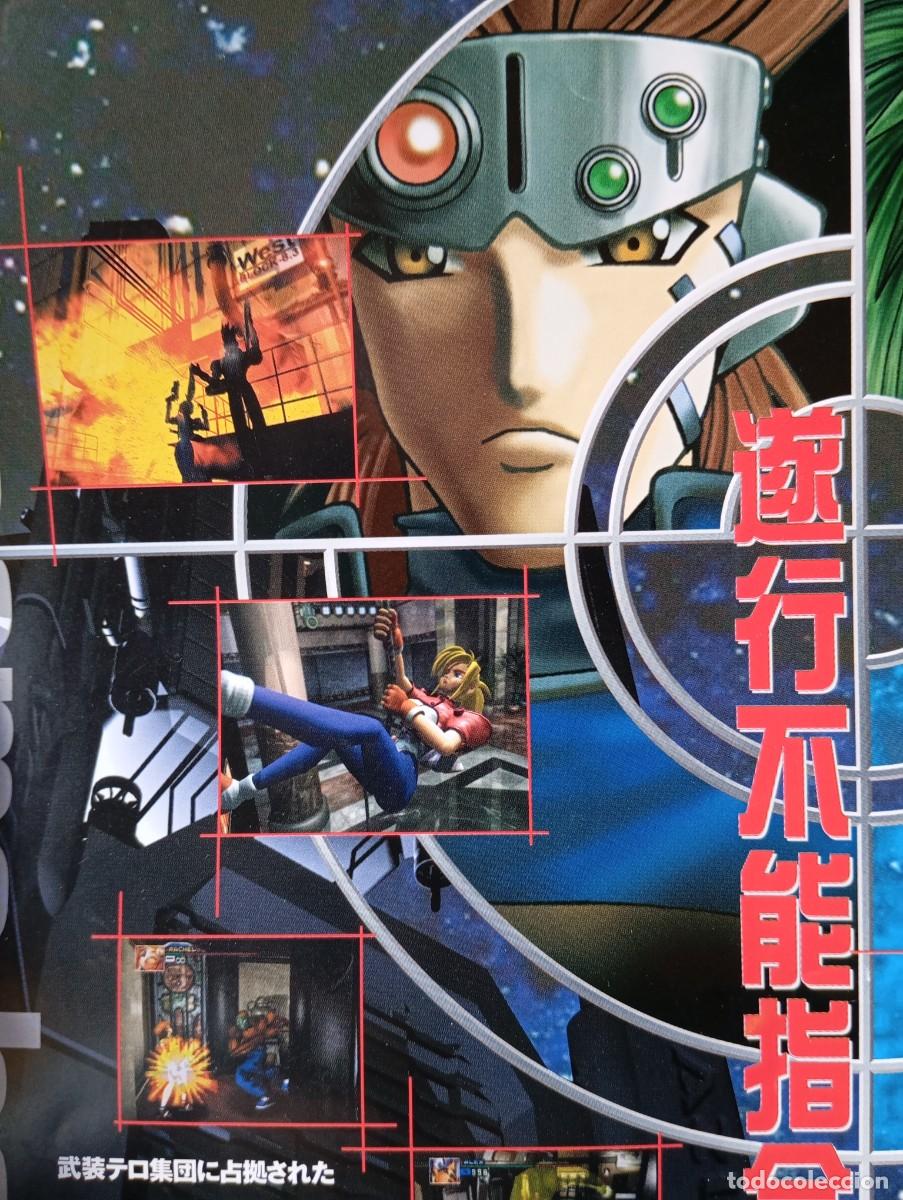 Video Games and Consoles: Poster Flyer Hard Edge Sunsoft PSX1 Jap 1998