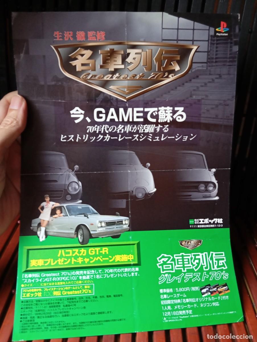 Videogiochi e Consoli: Flyer Legends of famous cars Greatest 70's 1997 PS1