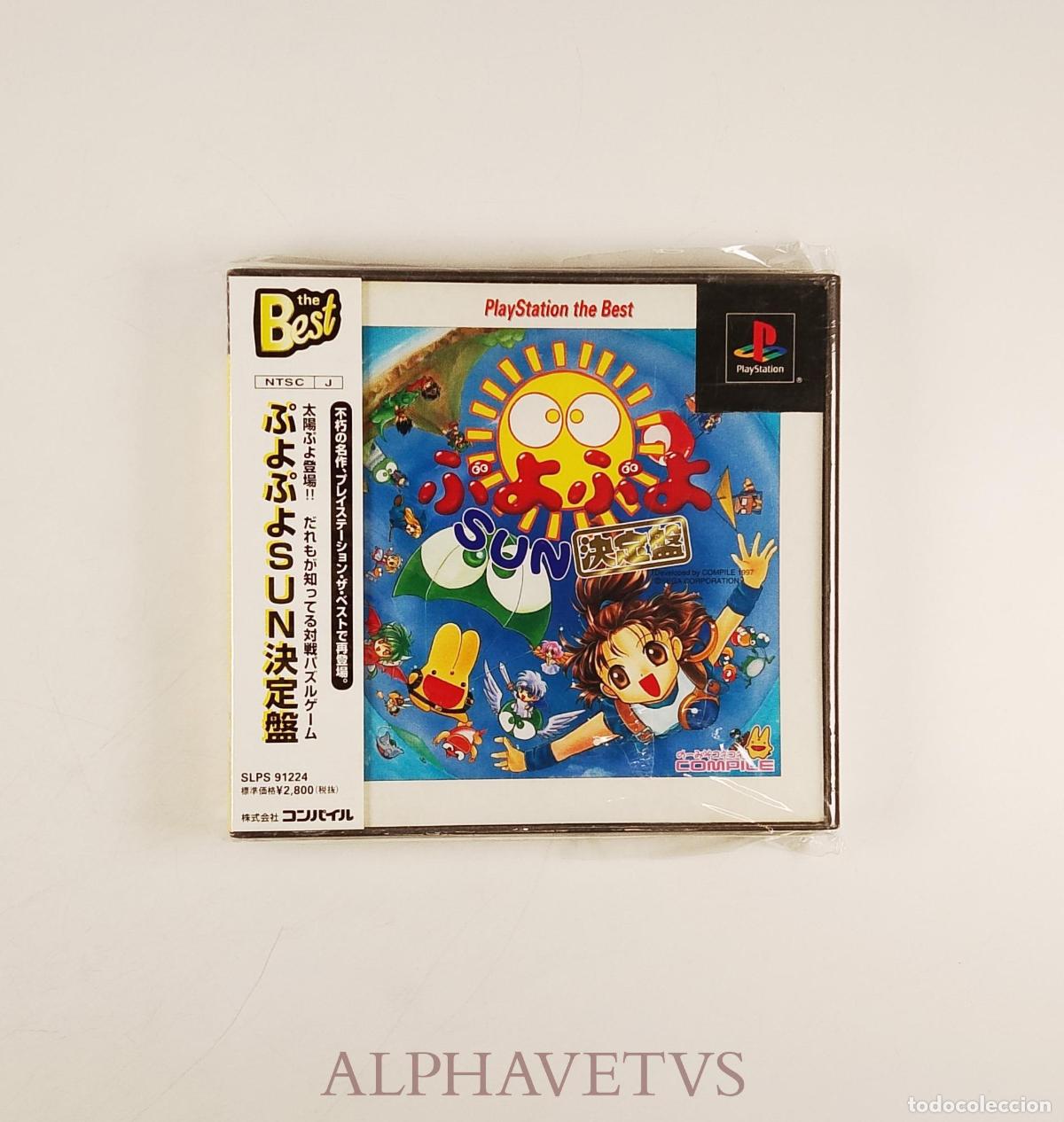 Videojuegos y Consolas: Puyo Puyo SUN Ketteiban - NTSC-J PSX - SEGA