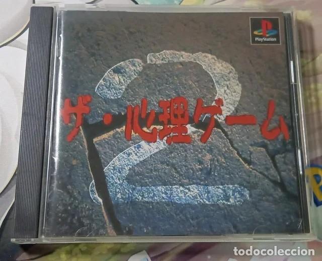 Jeux Vid&eacute;o et Consoles: The Shinri Game 2 para Playstation 1 en japon&eacute;s + Spine Card