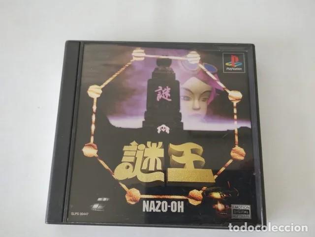 Jeux Vid&eacute;o et Consoles: Nazo-Oh para Playstation 1 en japon&eacute;s