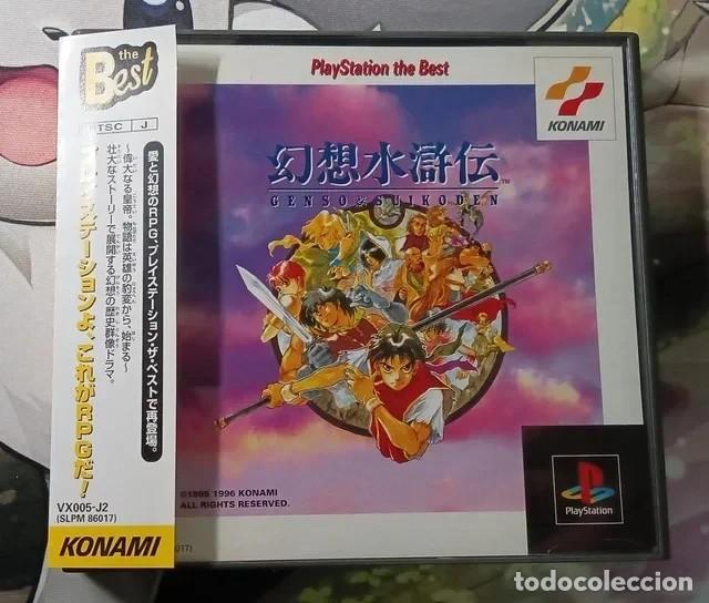 Videojuegos y Consolas: Genso Suikoden para Playstation 1 versi&oacute;n japonesa Spine Card + Tarjeta de Registro