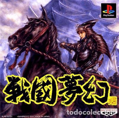 Videojuegos y Consolas: Sengoku Mugen- 4983164734737