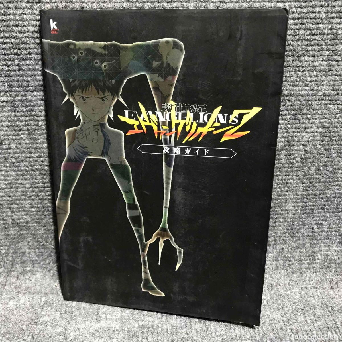Videojuegos y Consolas: GUIA SONY PLAYSTATION NEON GENESIS EVANGELION 2 GUIDE