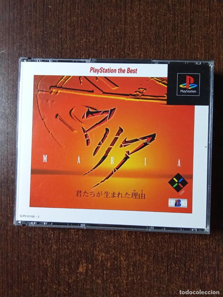 Videojuegos y Consolas: Maria -- PS1 -- JAPON