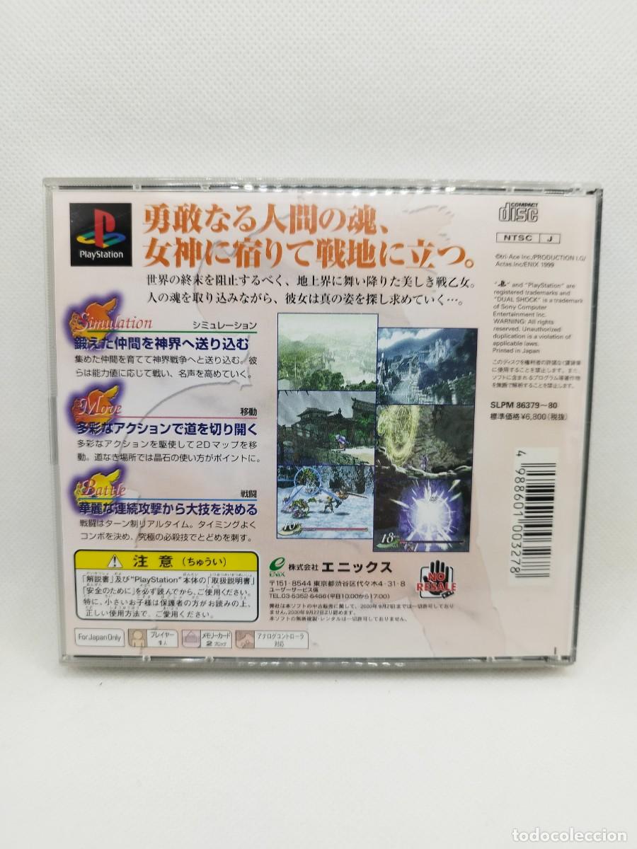 Videojuegos y consolas: Valkyrie Profile SONY PS1 NTSC-J - Foto 3