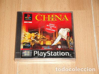 Videojuegos y Consolas: China: The Forbidden City- 3554540710082