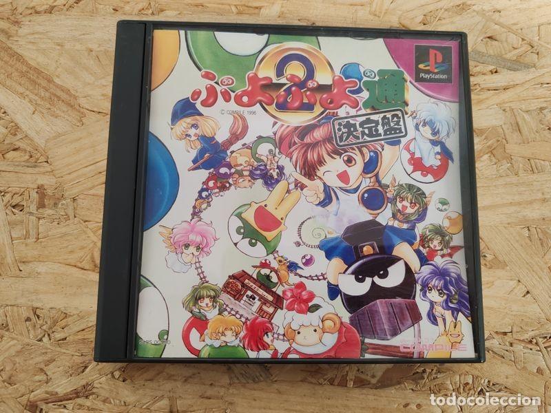 Videojuegos y consolas: Puyo Puyo Tsuu Ketteiban PS1 Jap&oacute;n