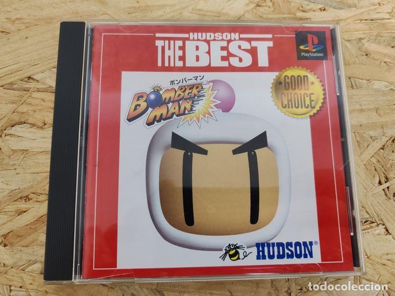Videojuegos y consolas: Bomberman PS1 Jap&oacute;n Hudson - Foto 1