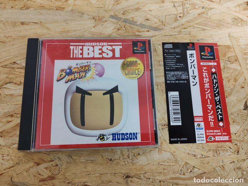 Videojuegos y consolas: Bomberman PS1 Jap&oacute;n Hudson - Foto 2