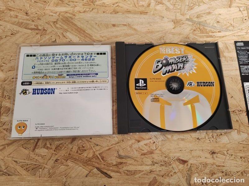Videojuegos y consolas: Bomberman PS1 Jap&oacute;n Hudson - Foto 4