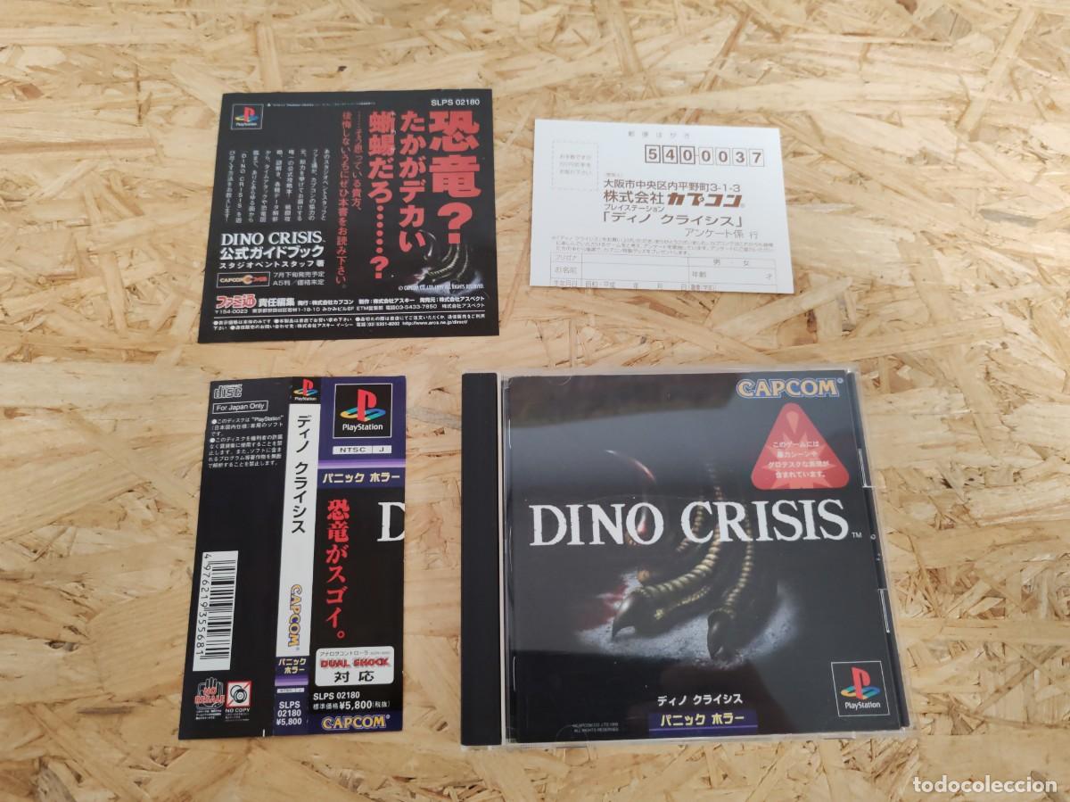 Videojuegos y consolas: Dino Crisis PS1 Jap&oacute;n