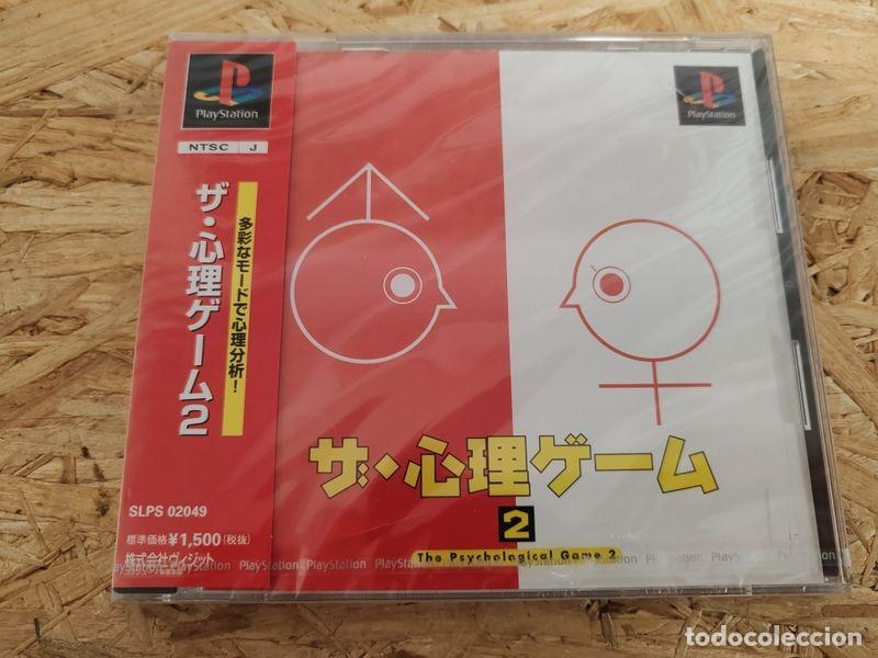 Videojuegos y consolas: The Psychological Game 2 PS1 Precintado Jap&oacute;n