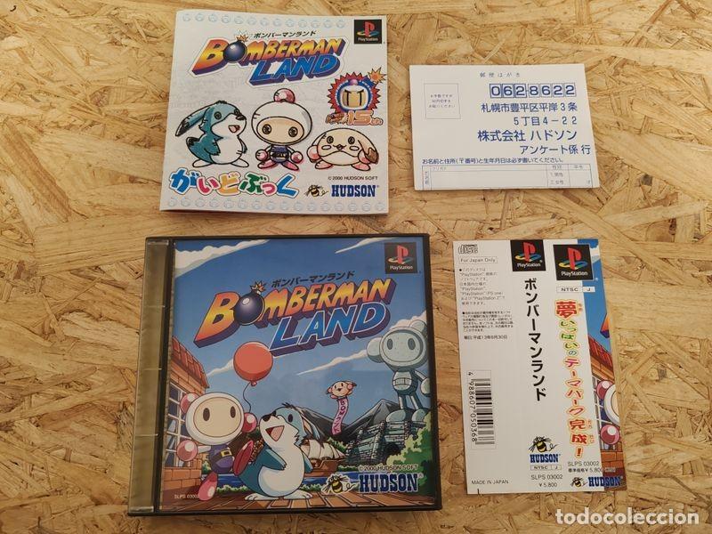Videojuegos y consolas: Bomberman Land PS1 Jap&oacute;n - Foto 2