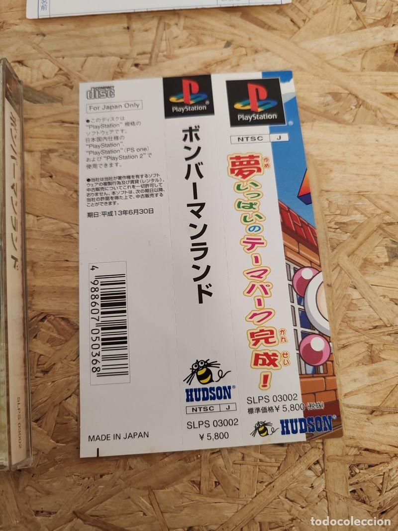 Videojuegos y consolas: Bomberman Land PS1 Jap&oacute;n - Foto 4