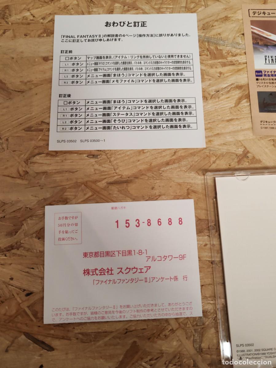 Videojuegos y consolas: Final Fantasy 2 PS1 Jap&oacute;n - Foto 4
