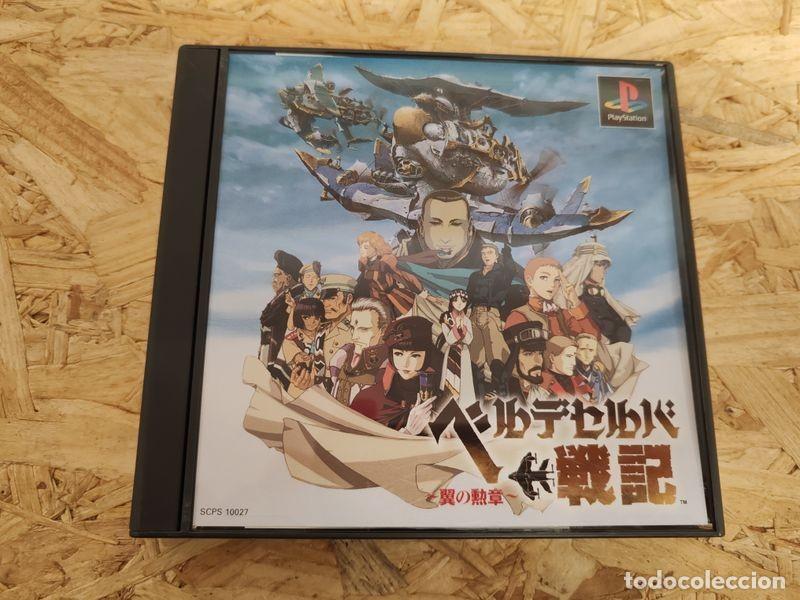 Videojuegos y consolas: Velldeselba Senki: Tsubasa no Kunshou PS1 Jap&oacute;n