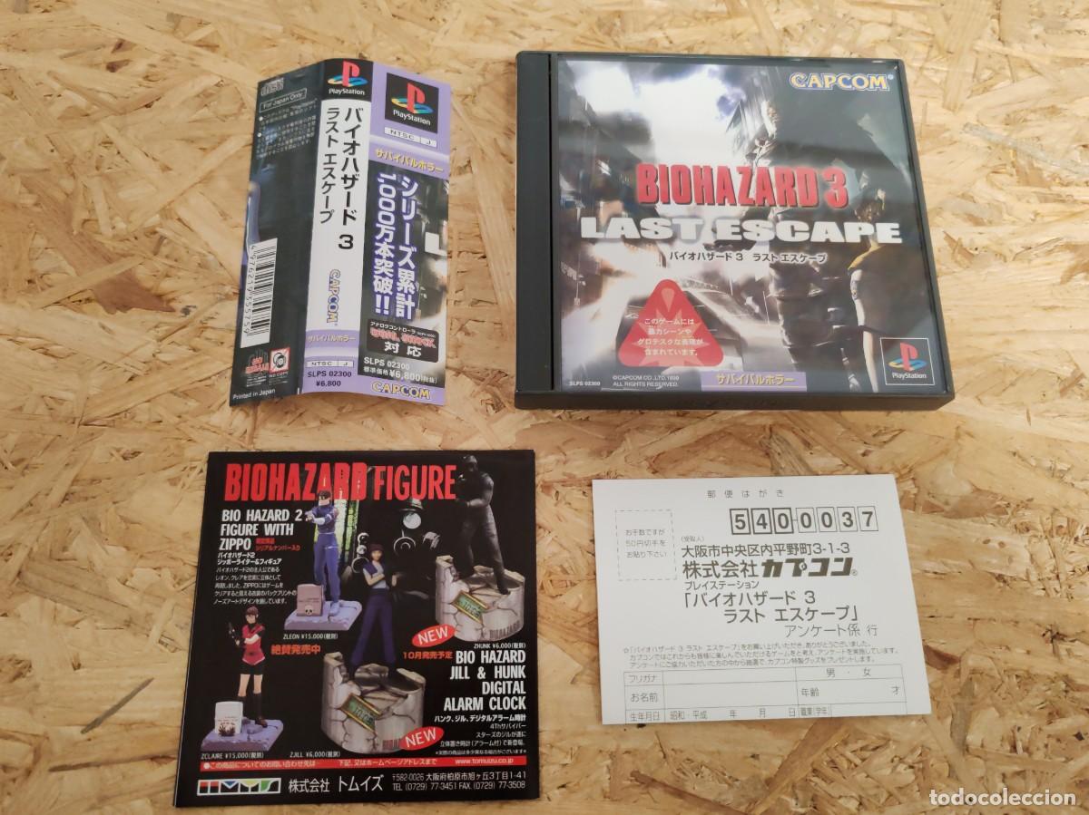 Videojuegos y consolas: Biohazard 3: Last Escape (Resident Evil 3: Last Escape) PS1 Jap&oacute;n